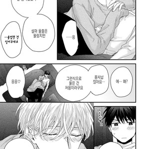 [YOSHIO Akira] Oku Made Furete mo Ii desu ka [Kr] – Gay Manga sex 109