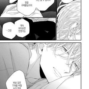 [YOSHIO Akira] Oku Made Furete mo Ii desu ka [Kr] – Gay Manga sex 111