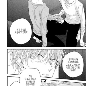 [YOSHIO Akira] Oku Made Furete mo Ii desu ka [Kr] – Gay Manga sex 114