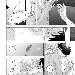 [YOSHIO Akira] Oku Made Furete mo Ii desu ka [Kr] – Gay Manga sex 118