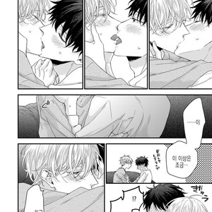 [YOSHIO Akira] Oku Made Furete mo Ii desu ka [Kr] – Gay Manga sex 120