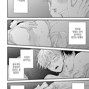 [YOSHIO Akira] Oku Made Furete mo Ii desu ka [Kr] – Gay Manga sex 130