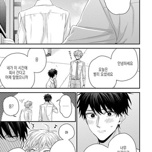 [YOSHIO Akira] Oku Made Furete mo Ii desu ka [Kr] – Gay Manga sex 135