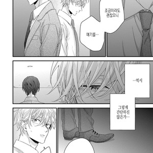 [YOSHIO Akira] Oku Made Furete mo Ii desu ka [Kr] – Gay Manga sex 142