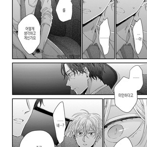 [YOSHIO Akira] Oku Made Furete mo Ii desu ka [Kr] – Gay Manga sex 144