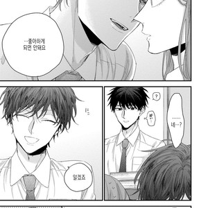 [YOSHIO Akira] Oku Made Furete mo Ii desu ka [Kr] – Gay Manga sex 159