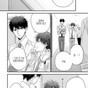 [YOSHIO Akira] Oku Made Furete mo Ii desu ka [Kr] – Gay Manga sex 160