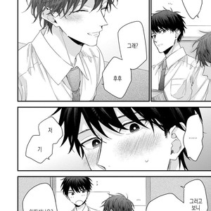 [YOSHIO Akira] Oku Made Furete mo Ii desu ka [Kr] – Gay Manga sex 162