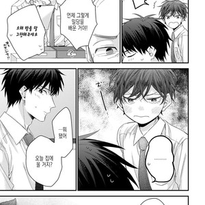 [YOSHIO Akira] Oku Made Furete mo Ii desu ka [Kr] – Gay Manga sex 165