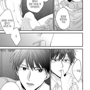 [YOSHIO Akira] Oku Made Furete mo Ii desu ka [Kr] – Gay Manga sex 167