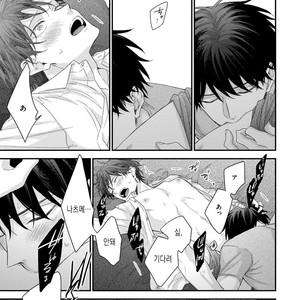[YOSHIO Akira] Oku Made Furete mo Ii desu ka [Kr] – Gay Manga sex 171
