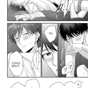 [YOSHIO Akira] Oku Made Furete mo Ii desu ka [Kr] – Gay Manga sex 172