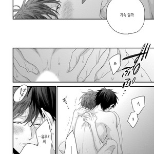 [YOSHIO Akira] Oku Made Furete mo Ii desu ka [Kr] – Gay Manga sex 174