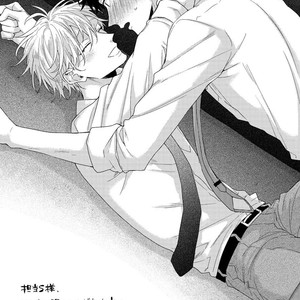 [YOSHIO Akira] Oku Made Furete mo Ii desu ka [Kr] – Gay Manga sex 180