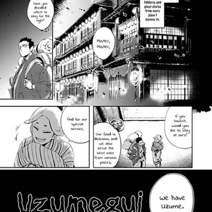 [Haji] Uzumegui [Eng] – Gay Manga sex 3