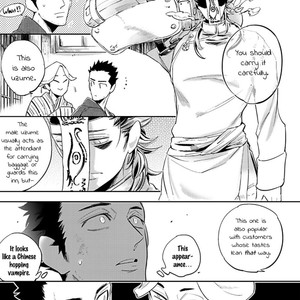 [Haji] Uzumegui [Eng] – Gay Manga sex 5