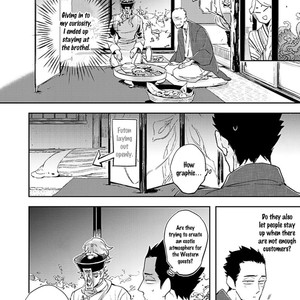 [Haji] Uzumegui [Eng] – Gay Manga sex 6