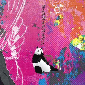 [Suzusawa Pikori / Koumori-Yashiki] Naruto dj –  Panda Panda Panda! [Eng] – Gay Manga sex 26