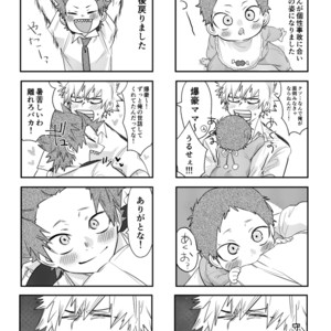 [Rikiko] Summary of an explosion – Boku no Hero Academia dj [JP] – Gay Manga sex 6