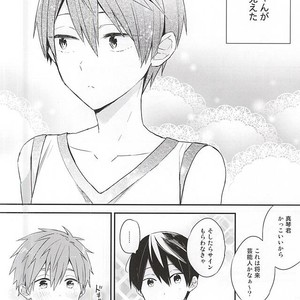 [Otawamure GO!GO! (Nimoda Ai)] Free! dj – Kimi wa Boku no Kirakira no Hoshi [JP] – Gay Manga sex 3