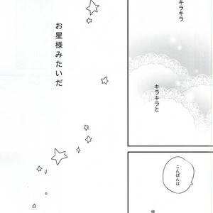 [Otawamure GO!GO! (Nimoda Ai)] Free! dj – Kimi wa Boku no Kirakira no Hoshi [JP] – Gay Manga sex 4