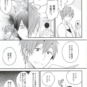 [Otawamure GO!GO! (Nimoda Ai)] Free! dj – Kimi wa Boku no Kirakira no Hoshi [JP] – Gay Manga sex 6