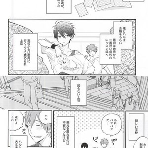 [Otawamure GO!GO! (Nimoda Ai)] Free! dj – Kimi wa Boku no Kirakira no Hoshi [JP] – Gay Manga sex 7