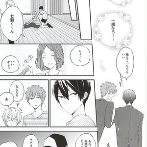 [Otawamure GO!GO! (Nimoda Ai)] Free! dj – Kimi wa Boku no Kirakira no Hoshi [JP] – Gay Manga sex 8