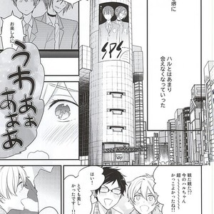 [Otawamure GO!GO! (Nimoda Ai)] Free! dj – Kimi wa Boku no Kirakira no Hoshi [JP] – Gay Manga sex 10
