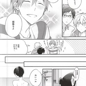 [Otawamure GO!GO! (Nimoda Ai)] Free! dj – Kimi wa Boku no Kirakira no Hoshi [JP] – Gay Manga sex 13