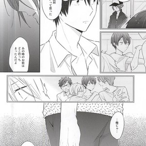 [Otawamure GO!GO! (Nimoda Ai)] Free! dj – Kimi wa Boku no Kirakira no Hoshi [JP] – Gay Manga sex 15
