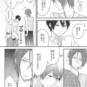 [Otawamure GO!GO! (Nimoda Ai)] Free! dj – Kimi wa Boku no Kirakira no Hoshi [JP] – Gay Manga sex 17
