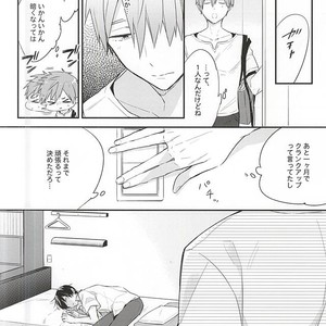 [Otawamure GO!GO! (Nimoda Ai)] Free! dj – Kimi wa Boku no Kirakira no Hoshi [JP] – Gay Manga sex 19