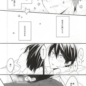 [Otawamure GO!GO! (Nimoda Ai)] Free! dj – Kimi wa Boku no Kirakira no Hoshi [JP] – Gay Manga sex 23