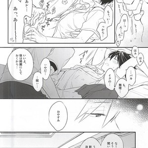 [Otawamure GO!GO! (Nimoda Ai)] Free! dj – Kimi wa Boku no Kirakira no Hoshi [JP] – Gay Manga sex 25