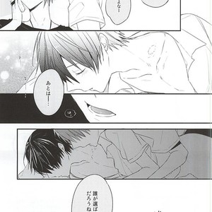 [Otawamure GO!GO! (Nimoda Ai)] Free! dj – Kimi wa Boku no Kirakira no Hoshi [JP] – Gay Manga sex 26