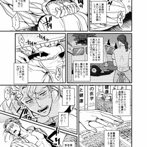 [Lastcrime] Fumuke – JoJo dj [JP] – Gay Manga sex 9
