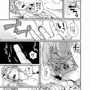 [Lastcrime] Fumuke – JoJo dj [JP] – Gay Manga sex 13