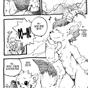 [Kurotsuki Kyouto] I Love Boy [kr] – Gay Manga sex 3
