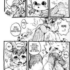 [Kurotsuki Kyouto] I Love Boy [kr] – Gay Manga sex 7
