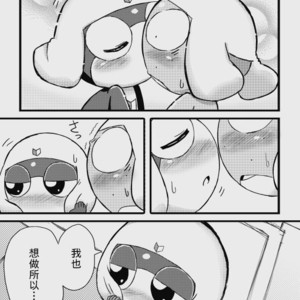 [Chikokado] Tarutama Manga 3 – Keroro Gunsou dj [cn] – Gay Manga sex 11