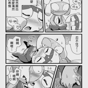 [Chikokado] Tarutama Manga 3 – Keroro Gunsou dj [cn] – Gay Manga sex 20