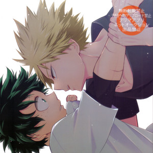 [I?BOX (Amano itsuku)] Kanraku Destiny – Boku no Hero Academia dj [JP] – Gay Manga thumbnail 001