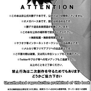 [I?BOX (Amano itsuku)] Kanraku Destiny – Boku no Hero Academia dj [JP] – Gay Manga sex 2