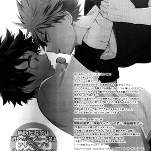 [I?BOX (Amano itsuku)] Kanraku Destiny – Boku no Hero Academia dj [JP] – Gay Manga sex 3