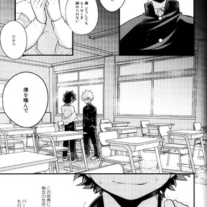 [I?BOX (Amano itsuku)] Kanraku Destiny – Boku no Hero Academia dj [JP] – Gay Manga sex 4