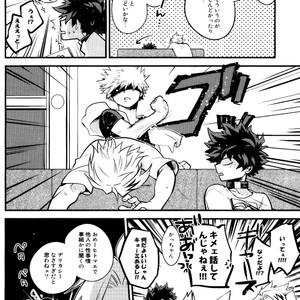 [I?BOX (Amano itsuku)] Kanraku Destiny – Boku no Hero Academia dj [JP] – Gay Manga sex 11