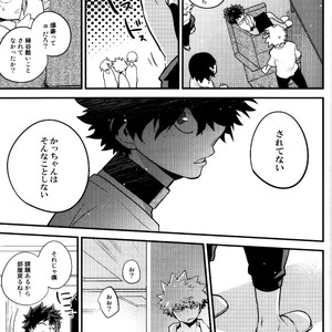 [I?BOX (Amano itsuku)] Kanraku Destiny – Boku no Hero Academia dj [JP] – Gay Manga sex 12