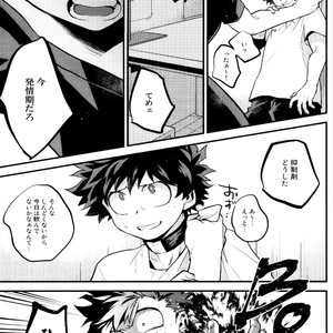 [I?BOX (Amano itsuku)] Kanraku Destiny – Boku no Hero Academia dj [JP] – Gay Manga sex 14