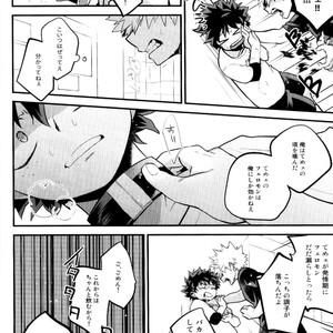[I?BOX (Amano itsuku)] Kanraku Destiny – Boku no Hero Academia dj [JP] – Gay Manga sex 15